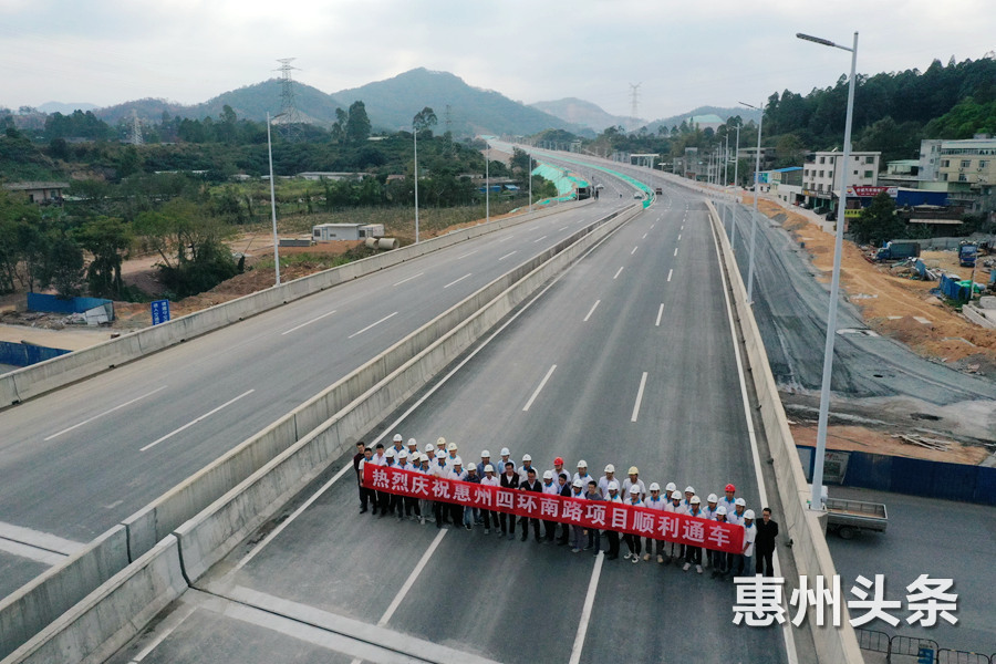 仲恺四环路最新进展,仲恺四环路南段最新消息