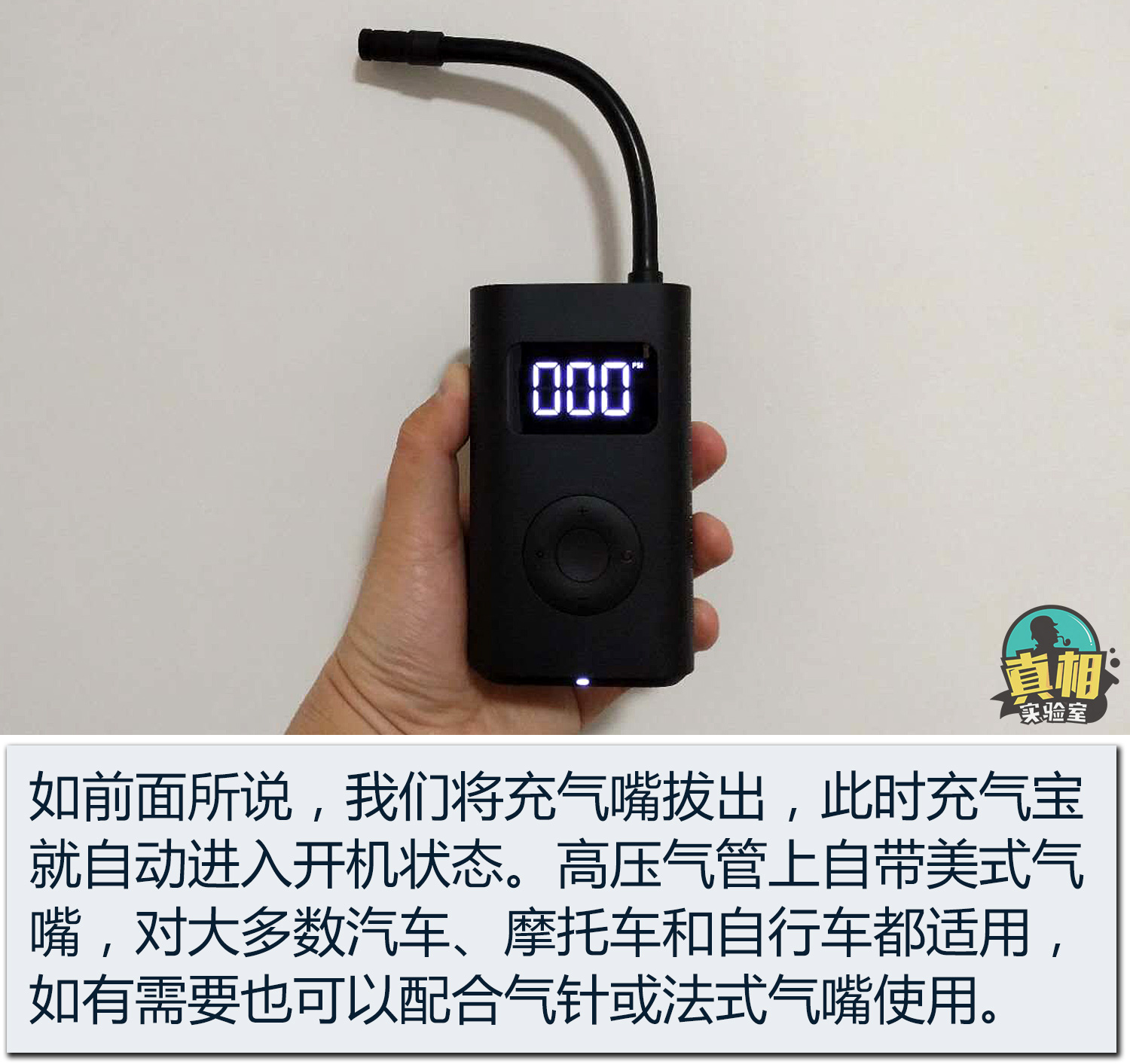 小米充气宝199元值不值,小米充气宝值不值得购买