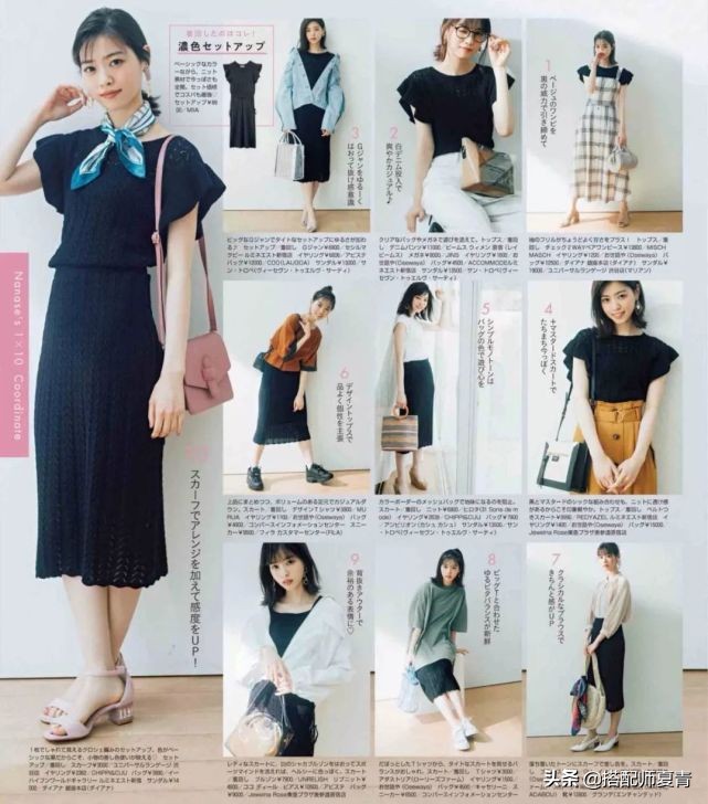 衣服很多但不会穿的女生，2个“万能穿搭”公式送你，一学就会