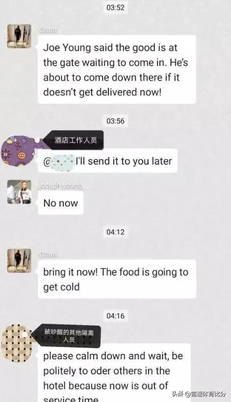 cba外援隔离后续,cba外援被罚哭了