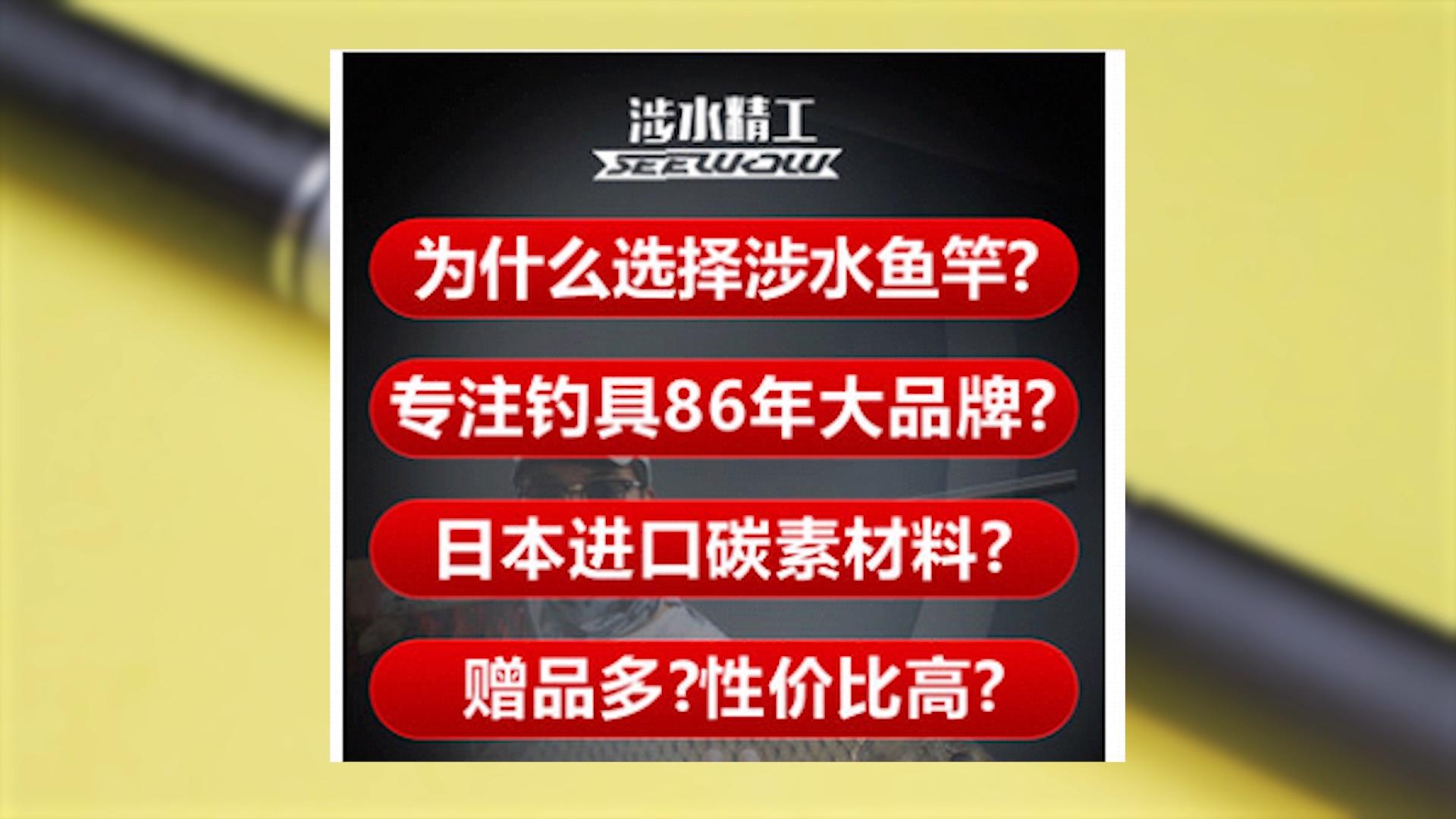 鱼竿口碑排行钓友讨论,各种鱼竿测评对比
