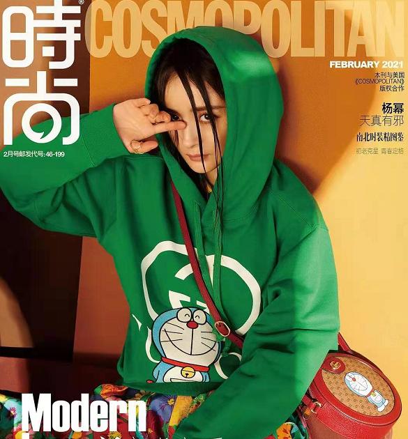 杨幂gucci穿搭 (gucci2017早春女装杨幂)