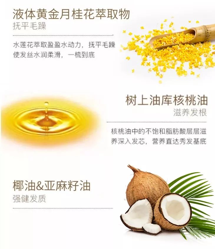 清爽头皮不掉发洗发露,洗发露去屑止痒留香持久干头发