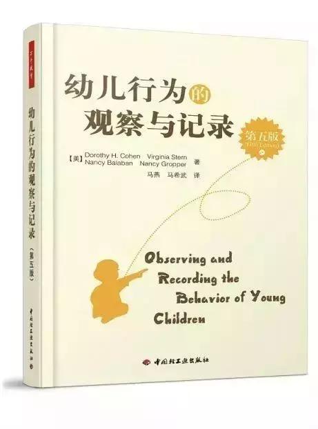 教师读书分享幼儿教育专业书籍,幼师必看书目推荐指南