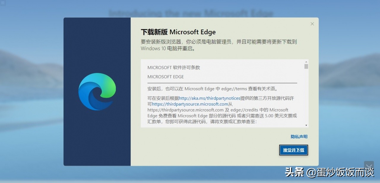 微软浏览器下载太慢怎么办,微软浏览器无法访问此页面