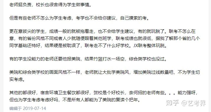 全国艺考美术培训机构推荐,艺考画室排名大全