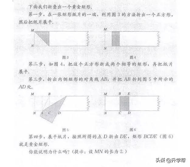 华师大八年级下册数学知识点总结,八年级下册数学华师大版预习笔记