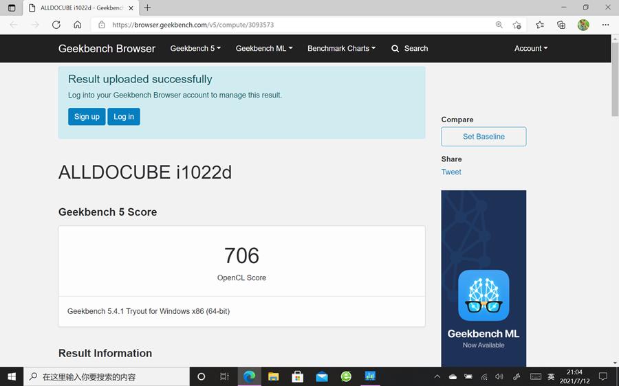 酷比魔方iwork20跑分,酷比魔方iwork20手写