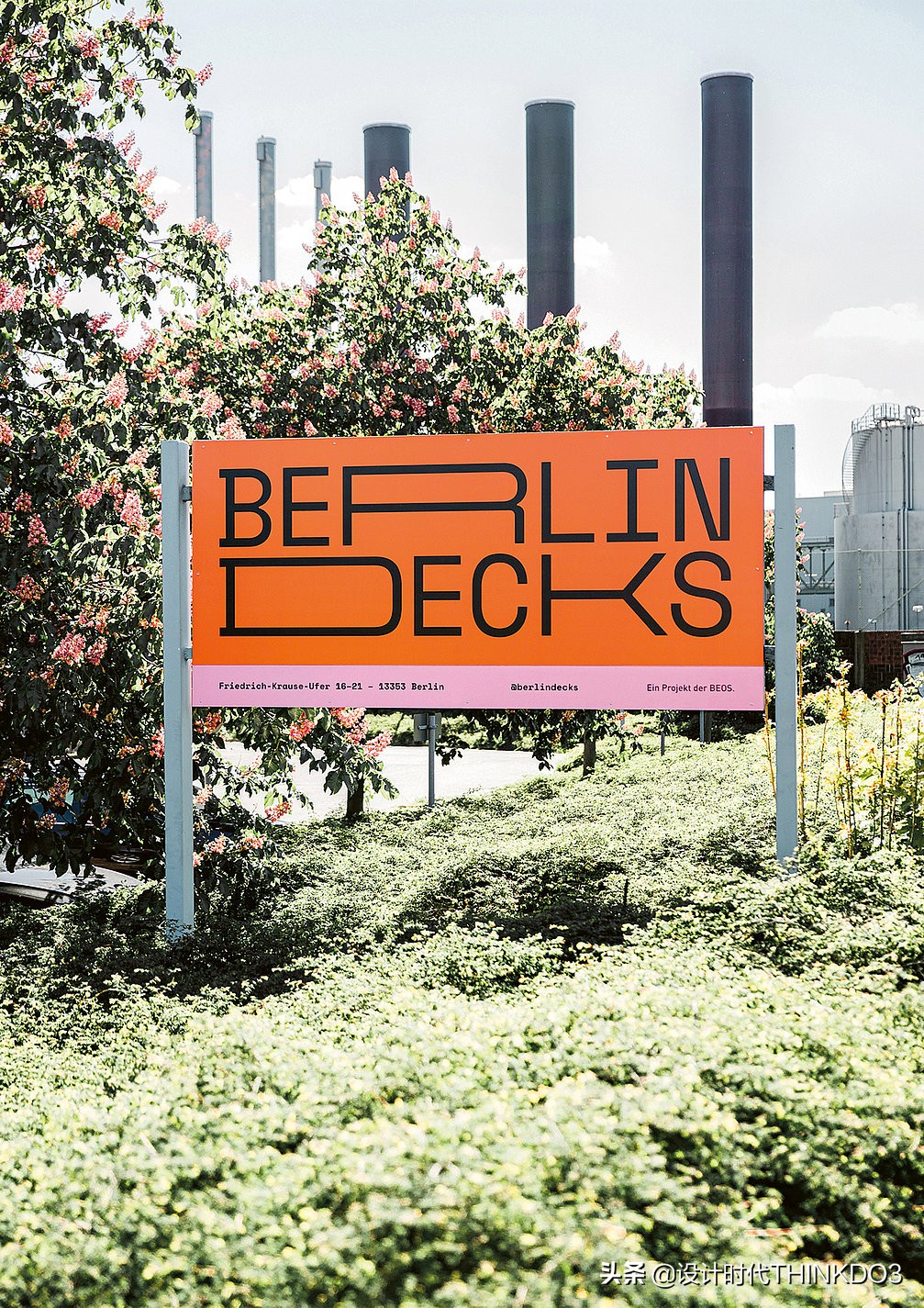 2020年德国红点设计奖新趋势,2018红点产品设计奖介绍