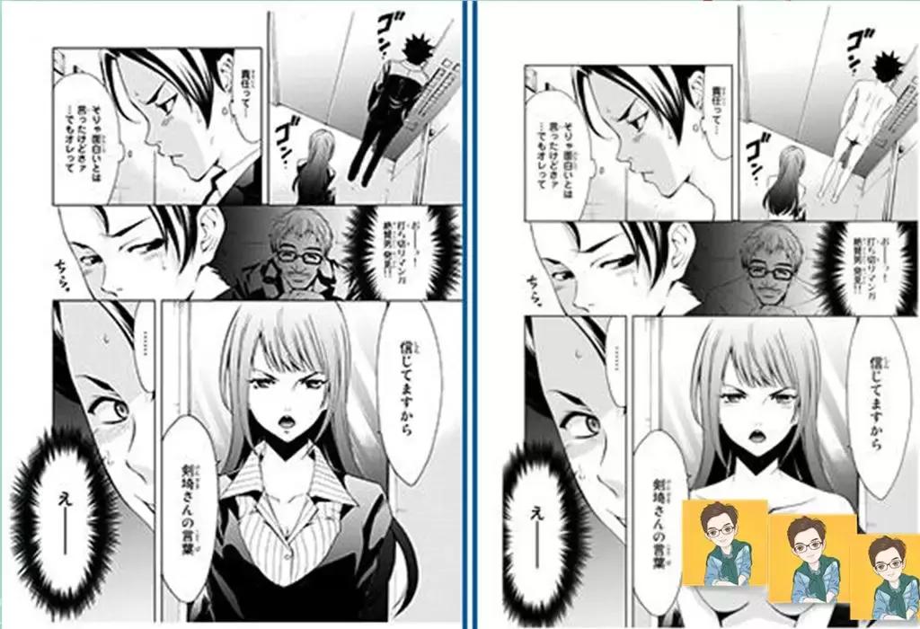 日本漫画作者翻拍真人版,日本漫画重制