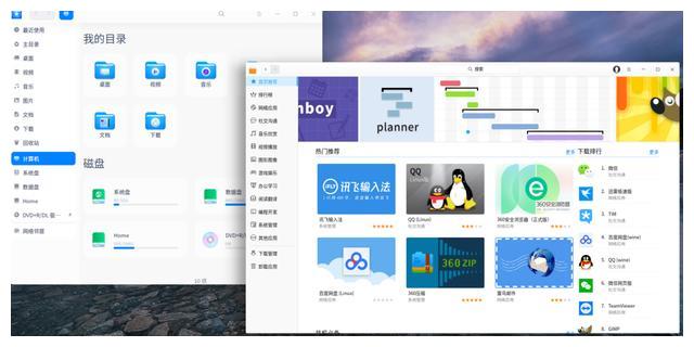 国产统一操作系统uos正式版发布,uos手机操作系统