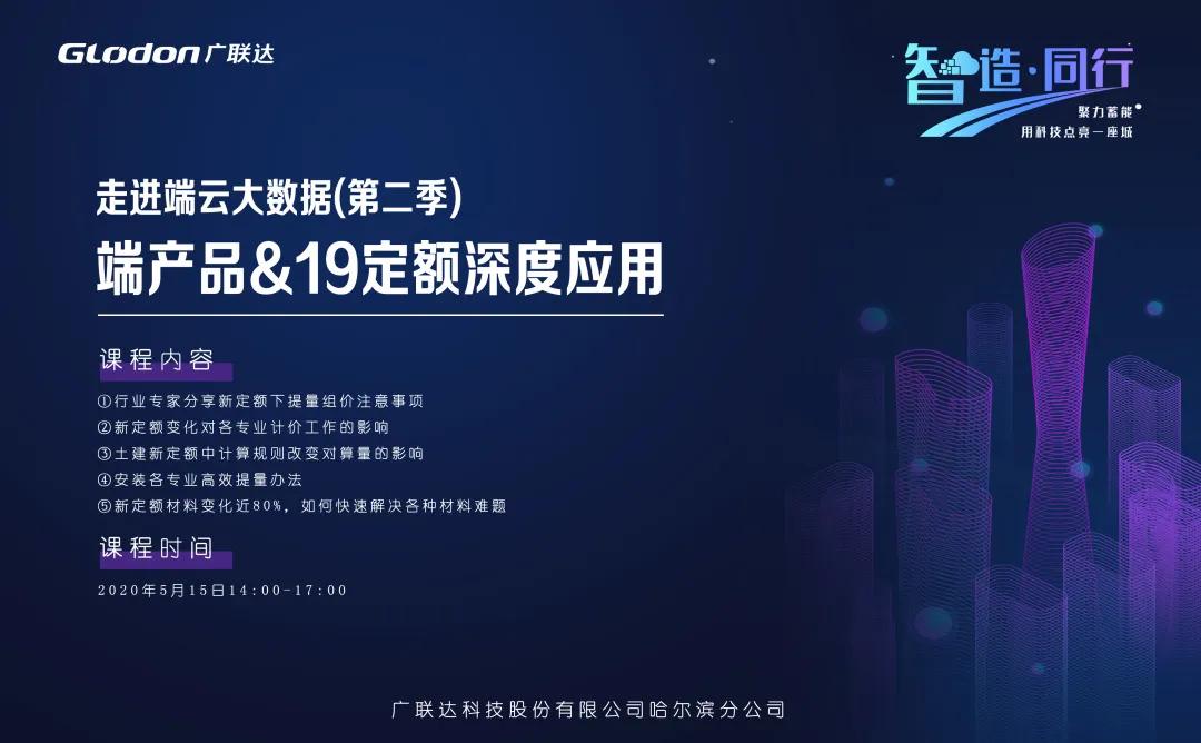 黑龙江建筑安装集团有限公司招聘,找工作哈尔滨建筑行业招聘信息