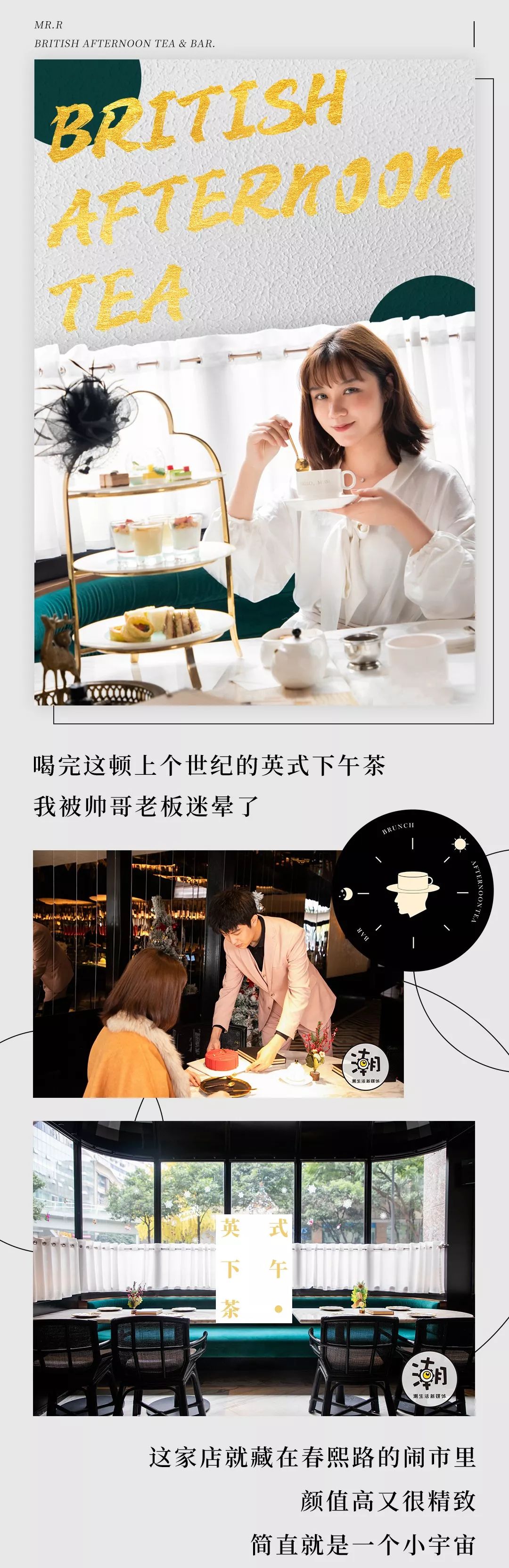 只剩2天！春熙路网红慕斯蛋糕3折吃