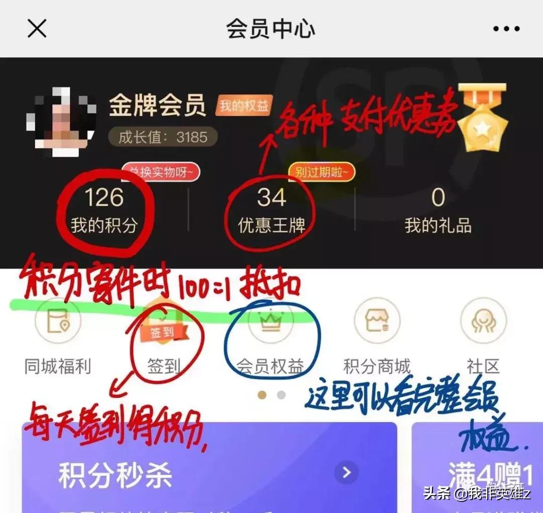 顺丰怎样领快递券便宜一点,顺丰快递寄件优惠券怎么领