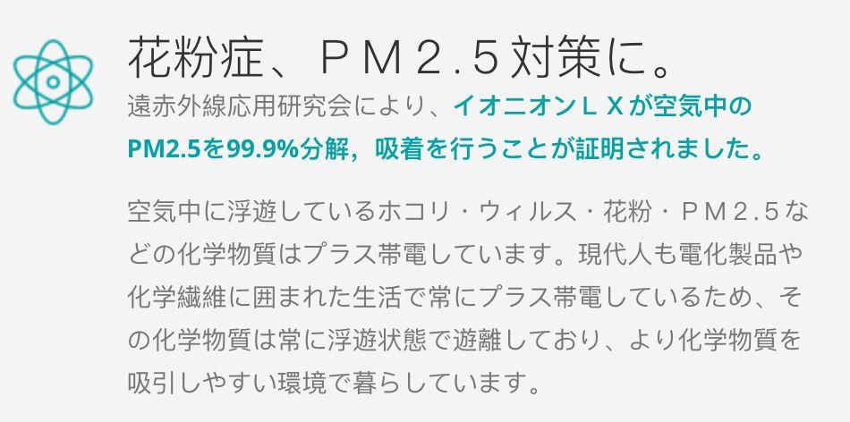 比疫情更可怕是谣言！微商安利的3种日本产品，实则无法预防病毒