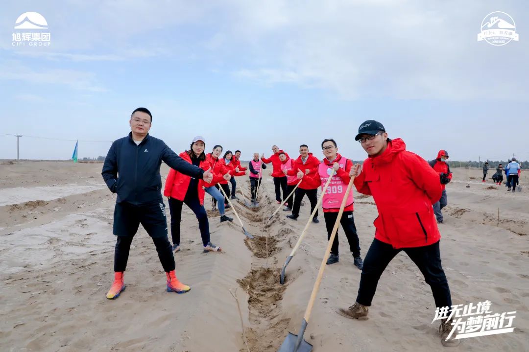 进无止境,为梦前行,旭辉行者在路上