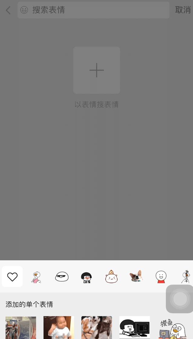 微信上面三个点不好使怎么办,微信二清解决方案