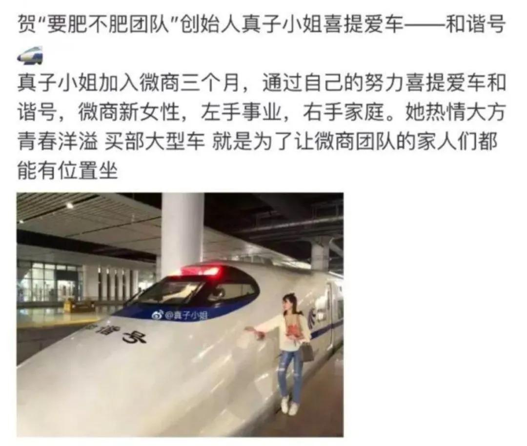 为什么好多人讨厌微商,饱受诟病的微商也可以是正经职业