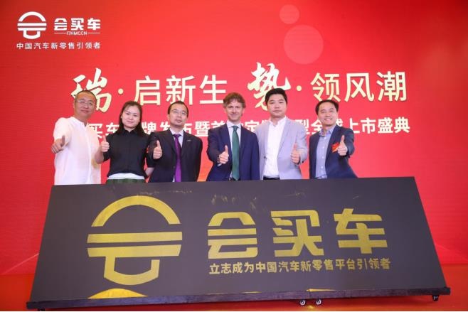 造车新势力还是骗钱新势力,会买车旗下品牌