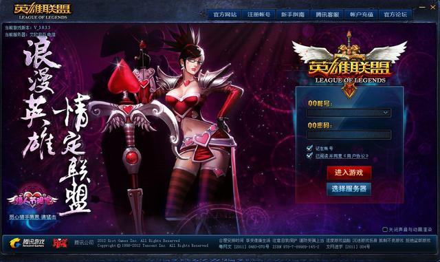 历代lol登录,lol历代英雄上线表