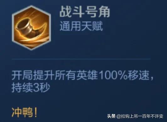 王者模拟战天赋全解析,王者模拟战的天赋能不能叠加