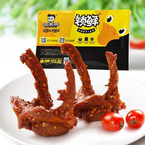 仅开11间餐厅就能在香港股票上市；农夫山泉母公司跨界推出喷雾