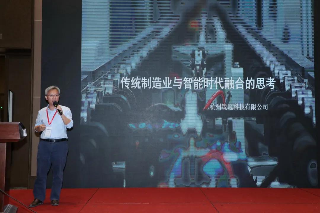 聚焦化纤工业新驱动力,纤维科技智能制造发展论坛南通论道