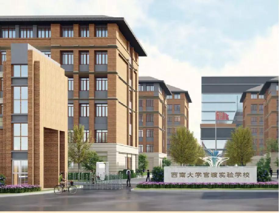 「名校巡礼」西南大学官渡、北京八十中学、黄冈中学、锐意外国语