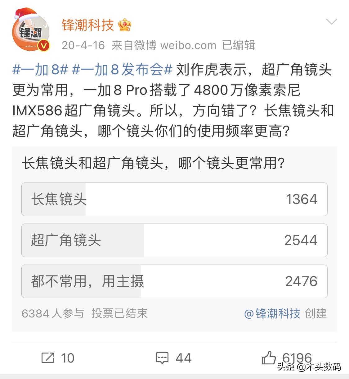 超广角的运用技巧,超广角摄影入门教程