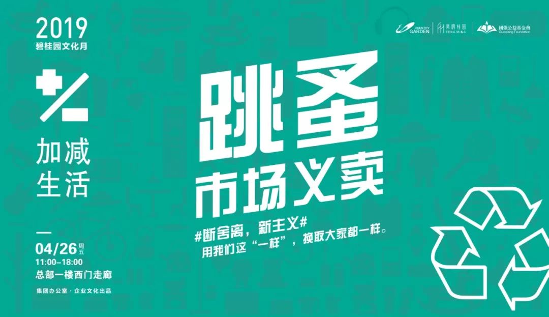 碧侃,碧侃是什么