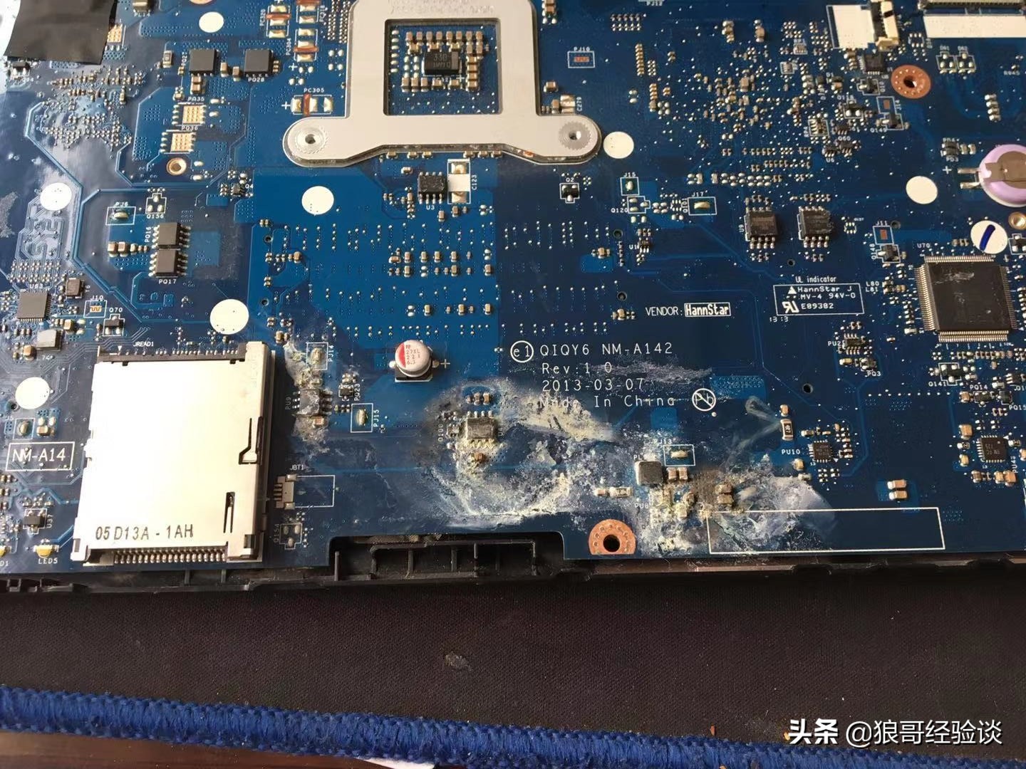 联想笔记本电脑进水维修,联想y500主板进水维修