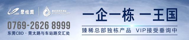 东莞的写字楼能买吗,为什么要买写字楼