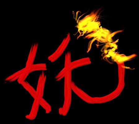 *土稀**概念龙头股宣布，继大股东之后公司两大高管也披露减计划