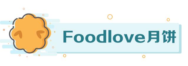 徐州好吃的月饼,徐州有名的月饼哪家好吃