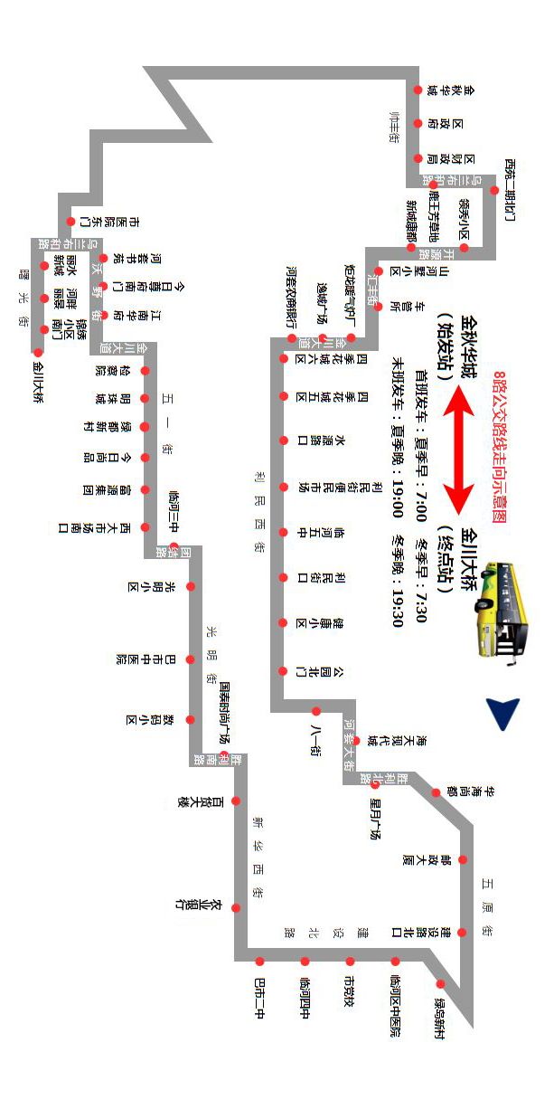 临河开通9条公交,临河区最新16路公交车路线