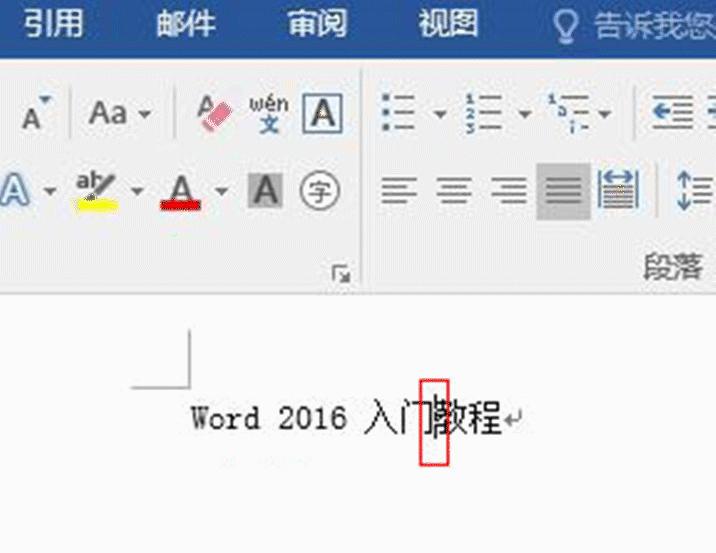 word页面单页横向竖向设置,word如何设置单页并排文字内容