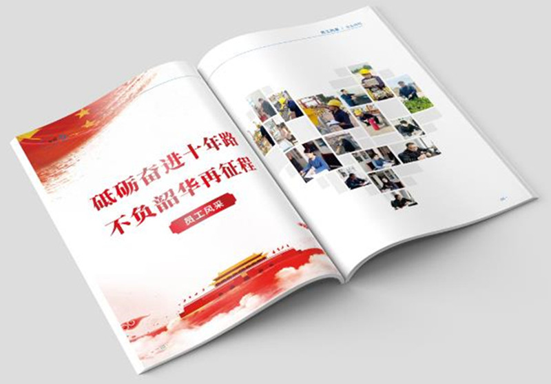 画册宣传册设计公司怎么选,公司宣传画册设计哪里好