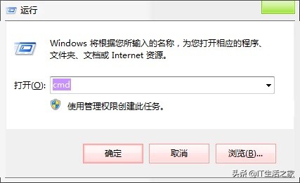 运行命令大全及解释,电脑运行输入命令大全