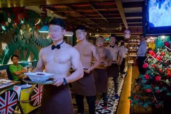 套套餐具、半裸服务……餐厅的“软色情”你能接受吗？