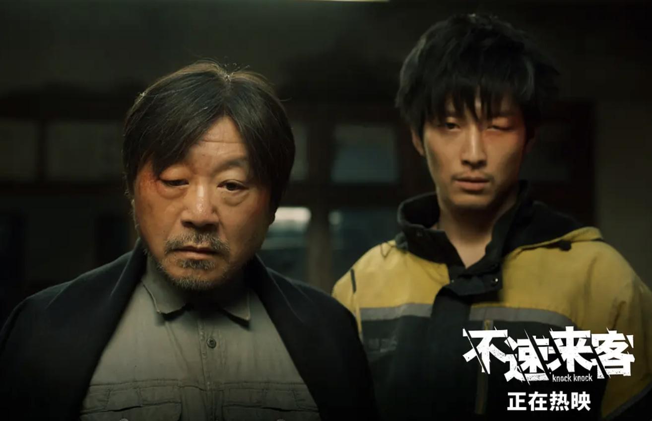 范伟最近在热播的电影,范伟主演的不速来客在线免费观看