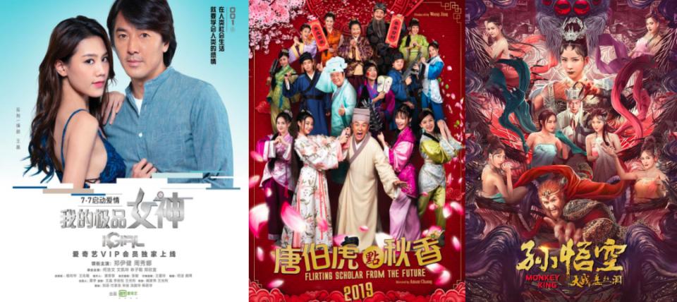 一季度网大票房,香港电影票房分账