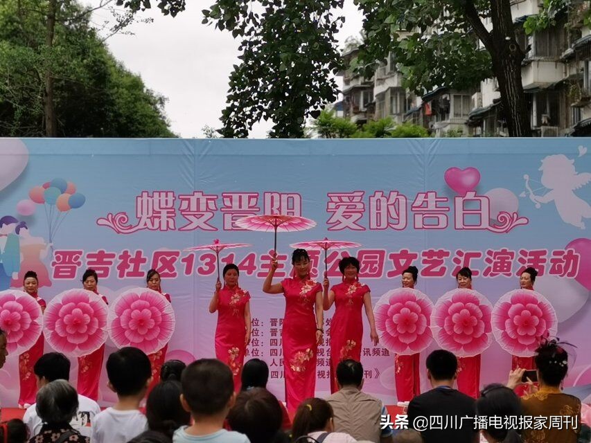 晋吉社区居民1314主题公园赴一场浪漫之约