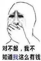 当今养娃最费钱的几大事,养娃太难了怎么才能赚更多钱