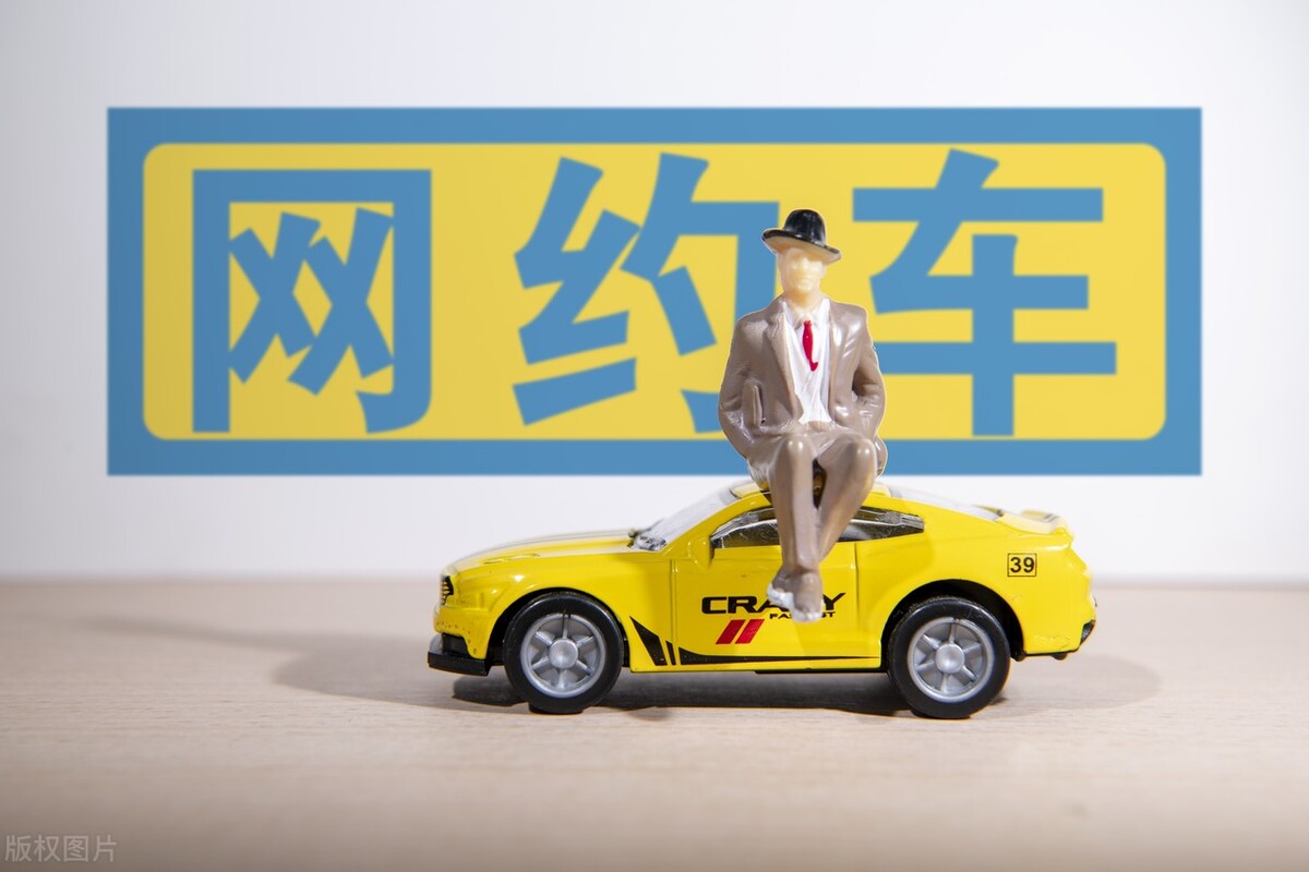 非法网约车出事保险认可吗,无证网约车撞上有证网约车怎么办