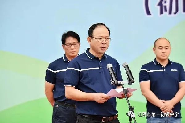 卡尔美足球江苏省长杯闭幕式,2024省长杯小学组卡尔美江苏足球