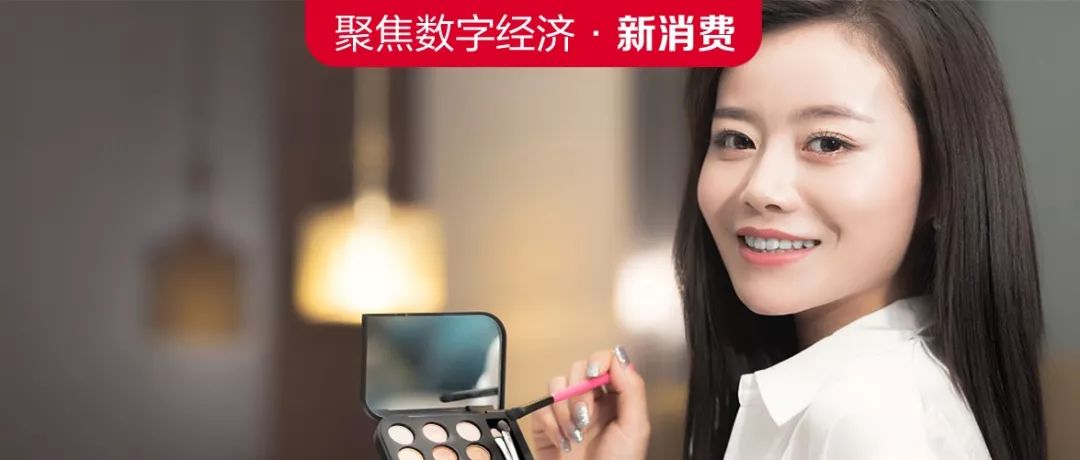 女人生娃就得素面朝天?天猫大数据暴露了一个规模达47亿的细分市场