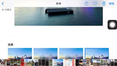 各种iphone拍照功能,iphone手机拍照的各个功能