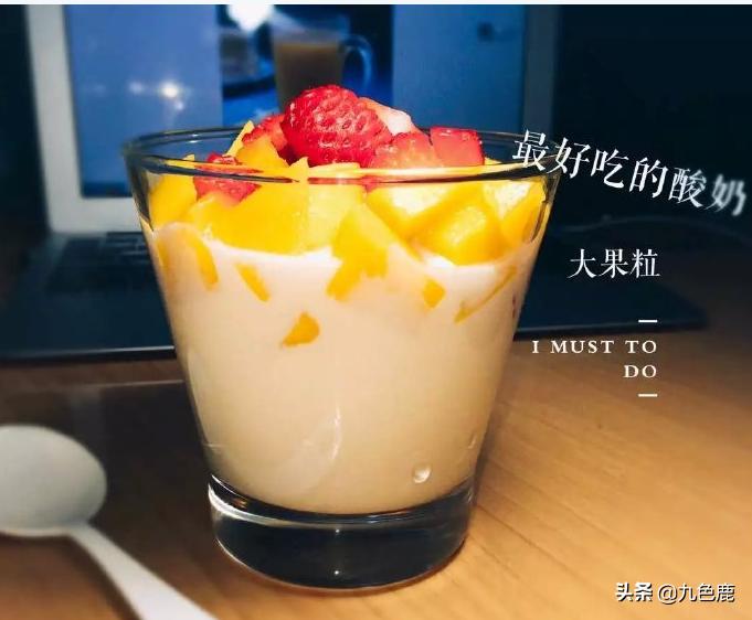 怎么自制酸奶更好喝,用酸奶做引子自制酸奶的家常做法