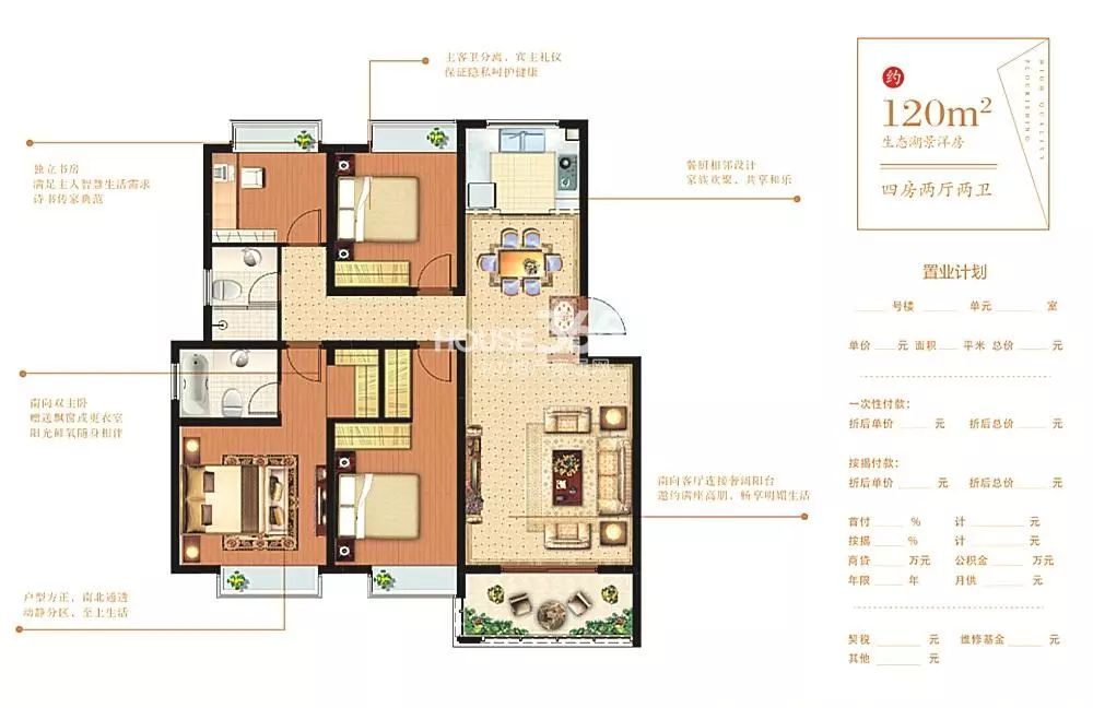 中签率0.7%!亚泰山语湖9000多人抢64套房!南京最难买的神盘……