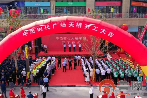 平度中杰时代广场网红桥最新消息,平度中杰时代天桥完工典礼